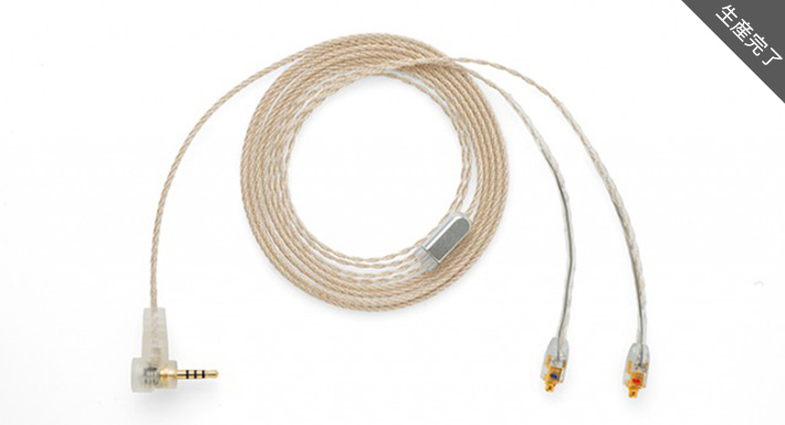 Reference 8 IEM Cable（ALO audio）｜ミックスウェーブ［Mixwave 