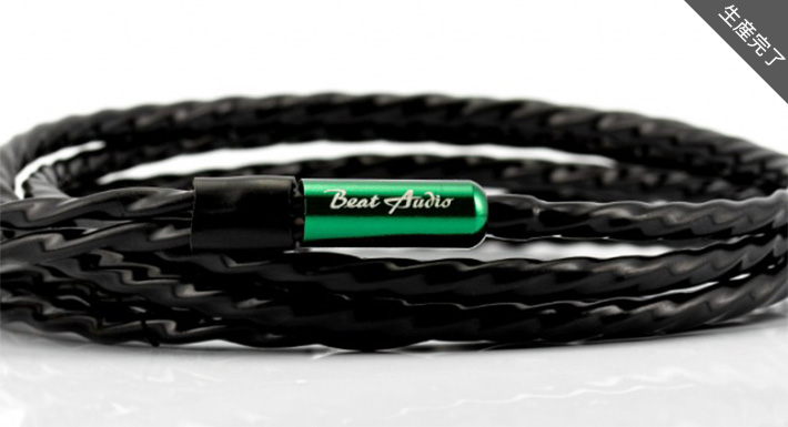 Prima Donna 8-Wired - Lightning to 3.5mm Adapter Cable（Beat Audio 