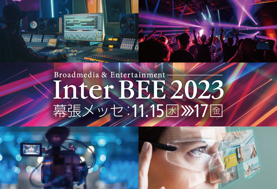Inter BEE 2023