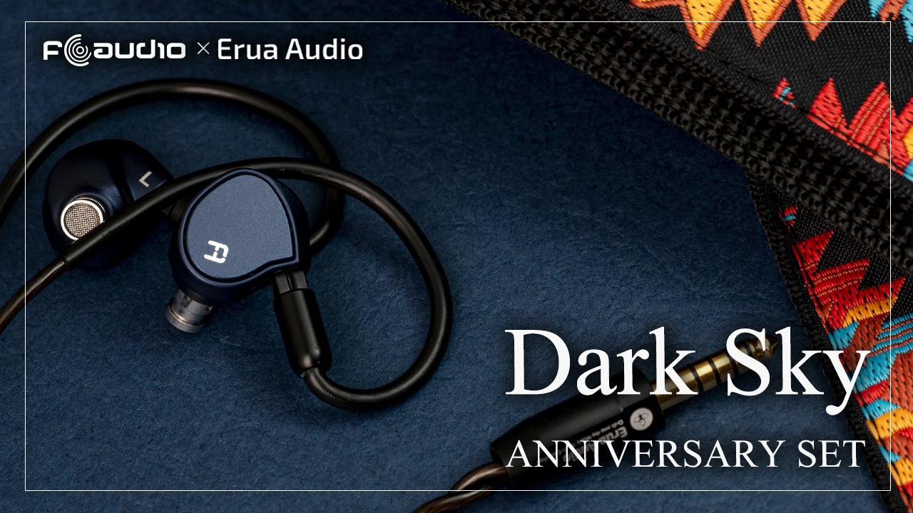 新製品情報】FAudio「Dark Sky Anniversary Set」取り扱い開始のご案内