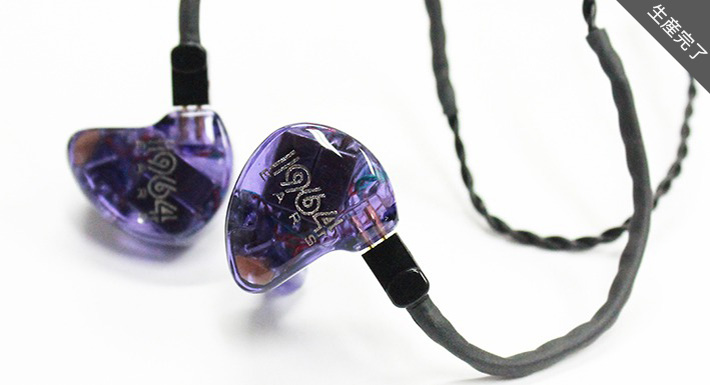 1964-V6 Universal Fit - 64 Audio -ミックスウェーブ株式会社