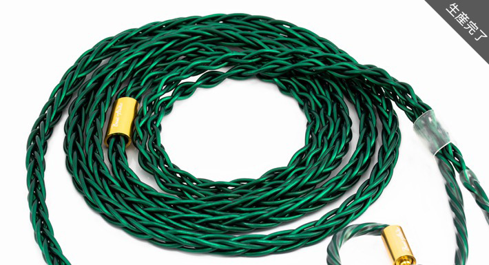 Emerald 