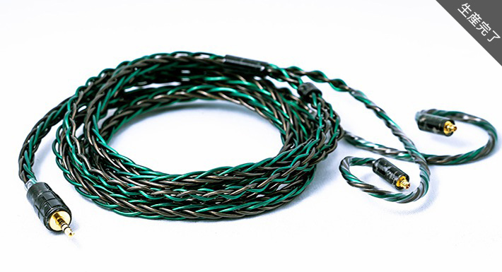 Emerald MKII LC