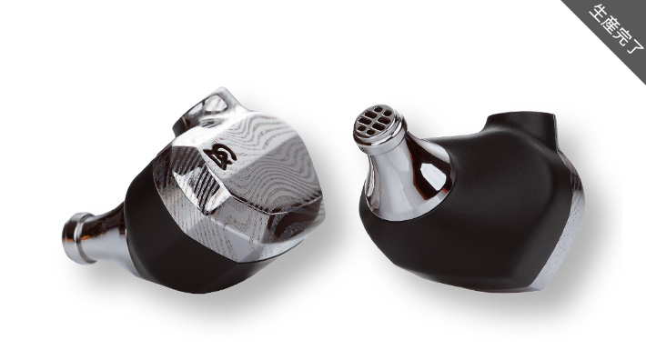 Saber - Campfire Audio -ミックスウェーブ株式会社
